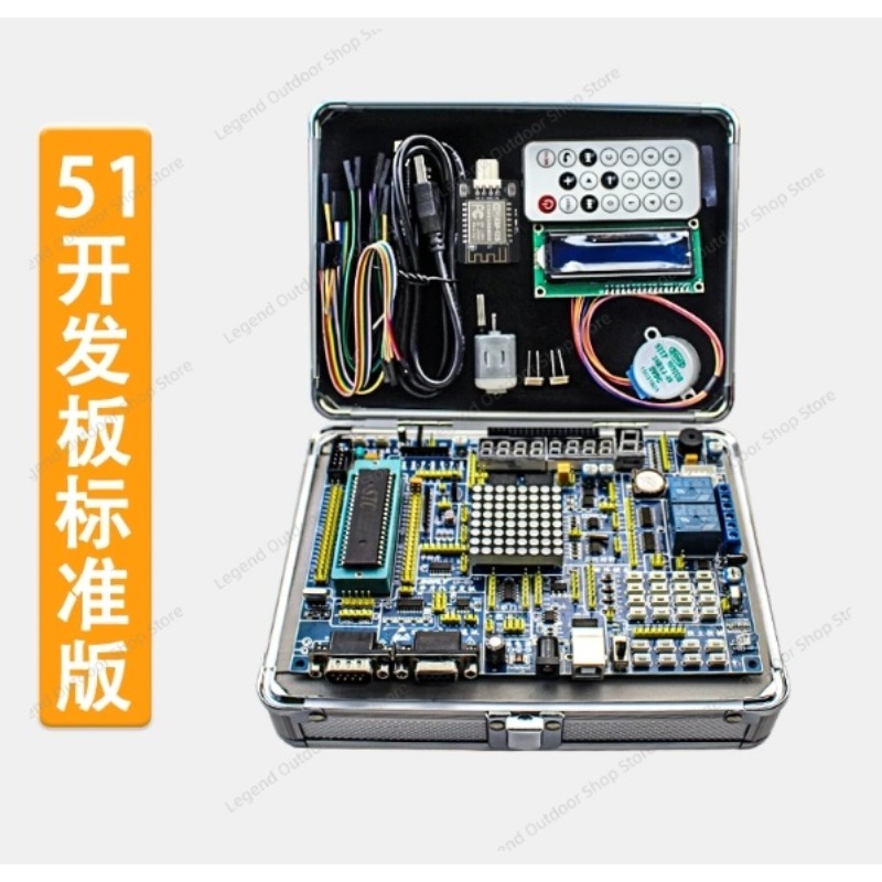 لوحة تطوير LY-51S 51MCU مع صند - مراجعة Diy Electronics Project Kit وسعره
